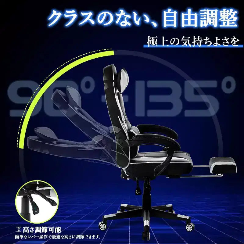 Chaise de jeu ergonomique Acekool pour adultes, cuir PU, massage lombaire, repose-pieds, réglable, pour bureau ou jeu