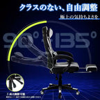 Chaise de jeu ergonomique Acekool pour adultes, cuir PU, massage lombaire, repose-pieds, réglable, pour bureau ou jeu