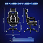 Chaise de jeu ergonomique Acekool pour adultes, cuir PU, massage lombaire, repose-pieds, réglable, pour bureau ou jeu