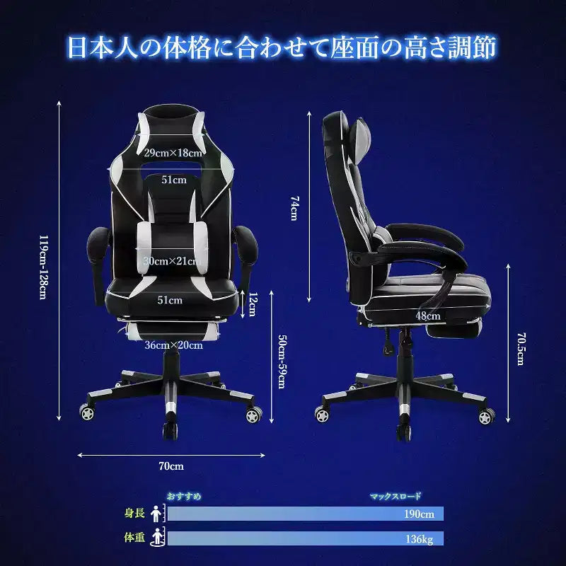 Chaise de jeu ergonomique Acekool pour adultes, cuir PU, massage lombaire, repose-pieds, réglable, pour bureau ou jeu