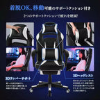 Chaise de jeu ergonomique Acekool pour adultes, cuir PU, massage lombaire, repose-pieds, réglable, pour bureau ou jeu