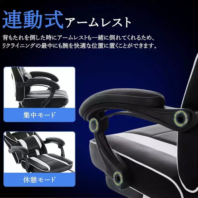 Chaise de jeu ergonomique Acekool pour adultes, cuir PU, massage lombaire, repose-pieds, réglable, pour bureau ou jeu